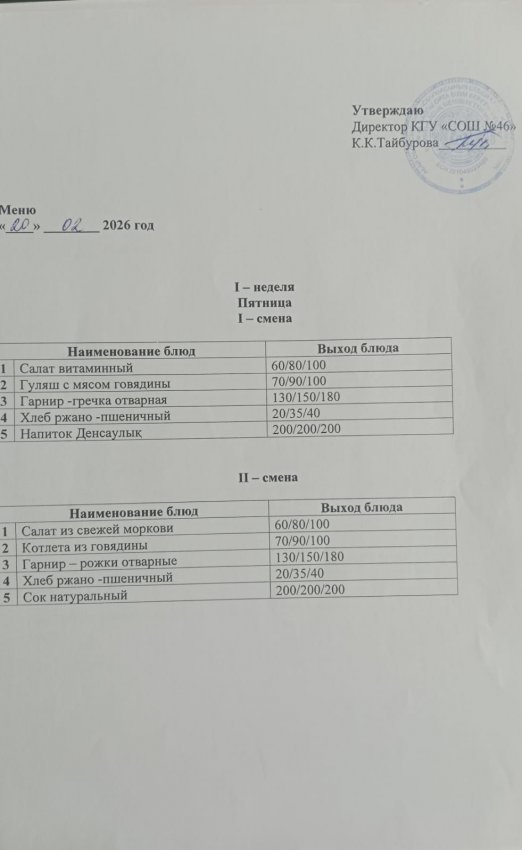 20.02.26