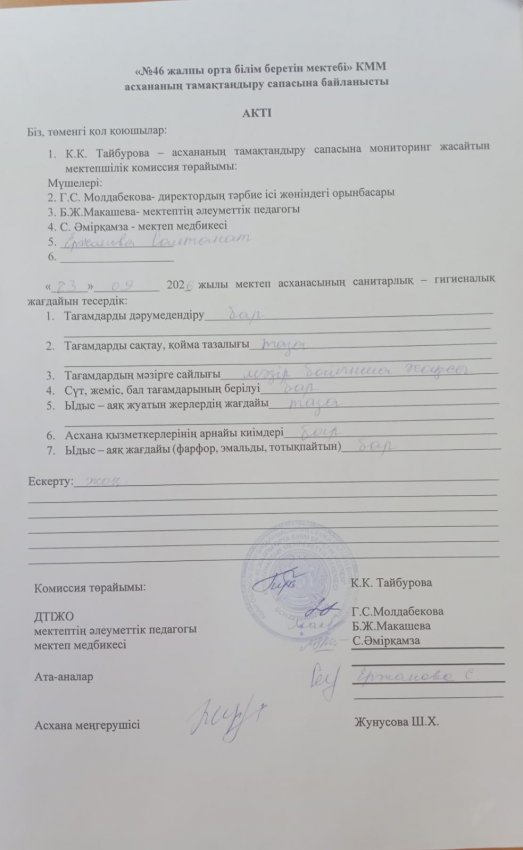 23.09.2026